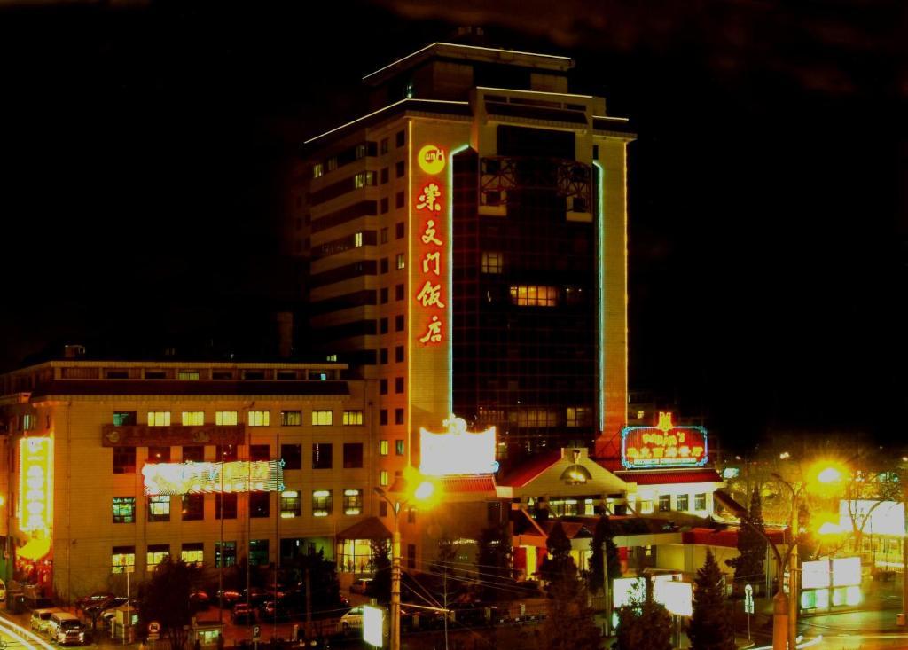 Beijing Chong Wen Men Hotel Dış mekan fotoğraf