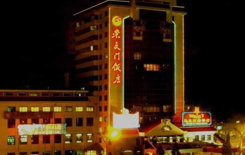 Beijing Chong Wen Men Hotel Dış mekan fotoğraf